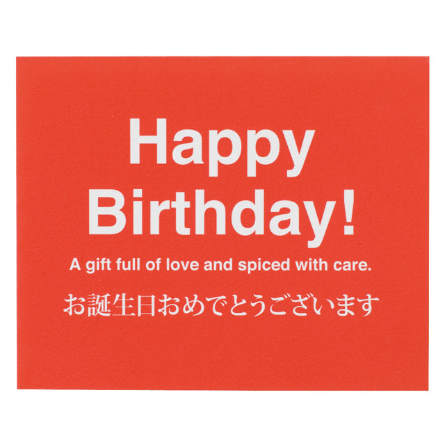 お誕生日おめでとうございます