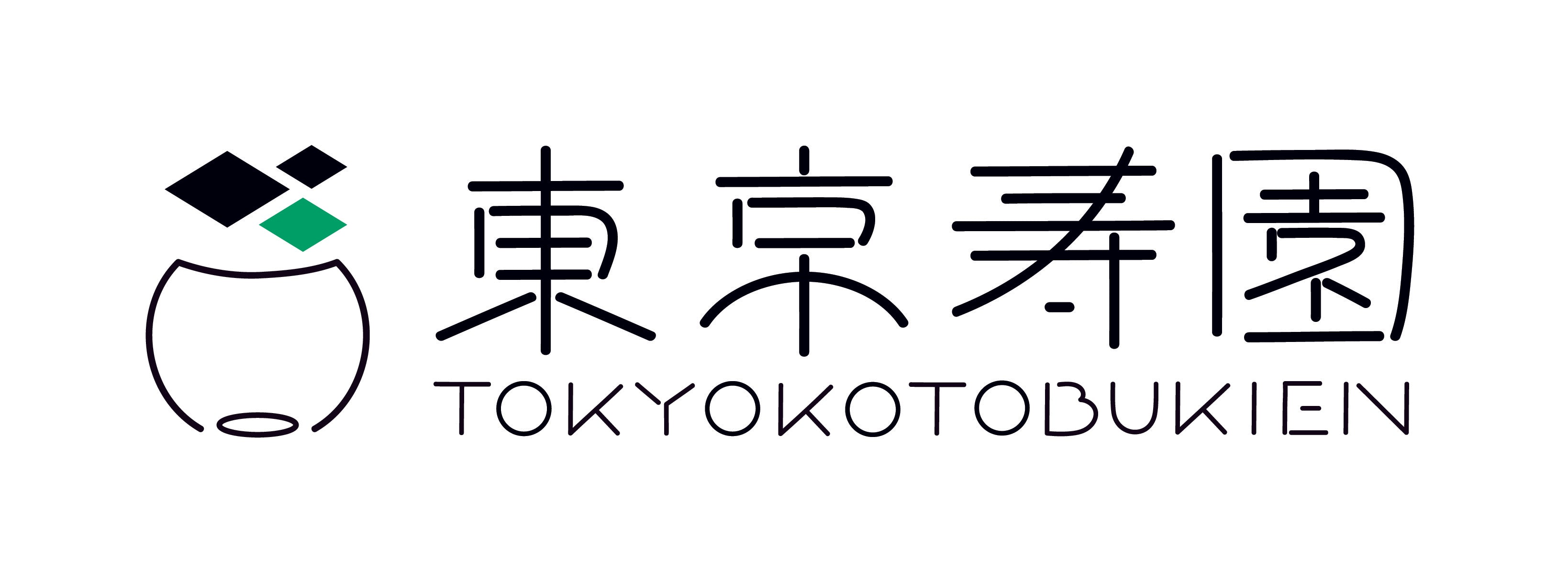 東京寿園